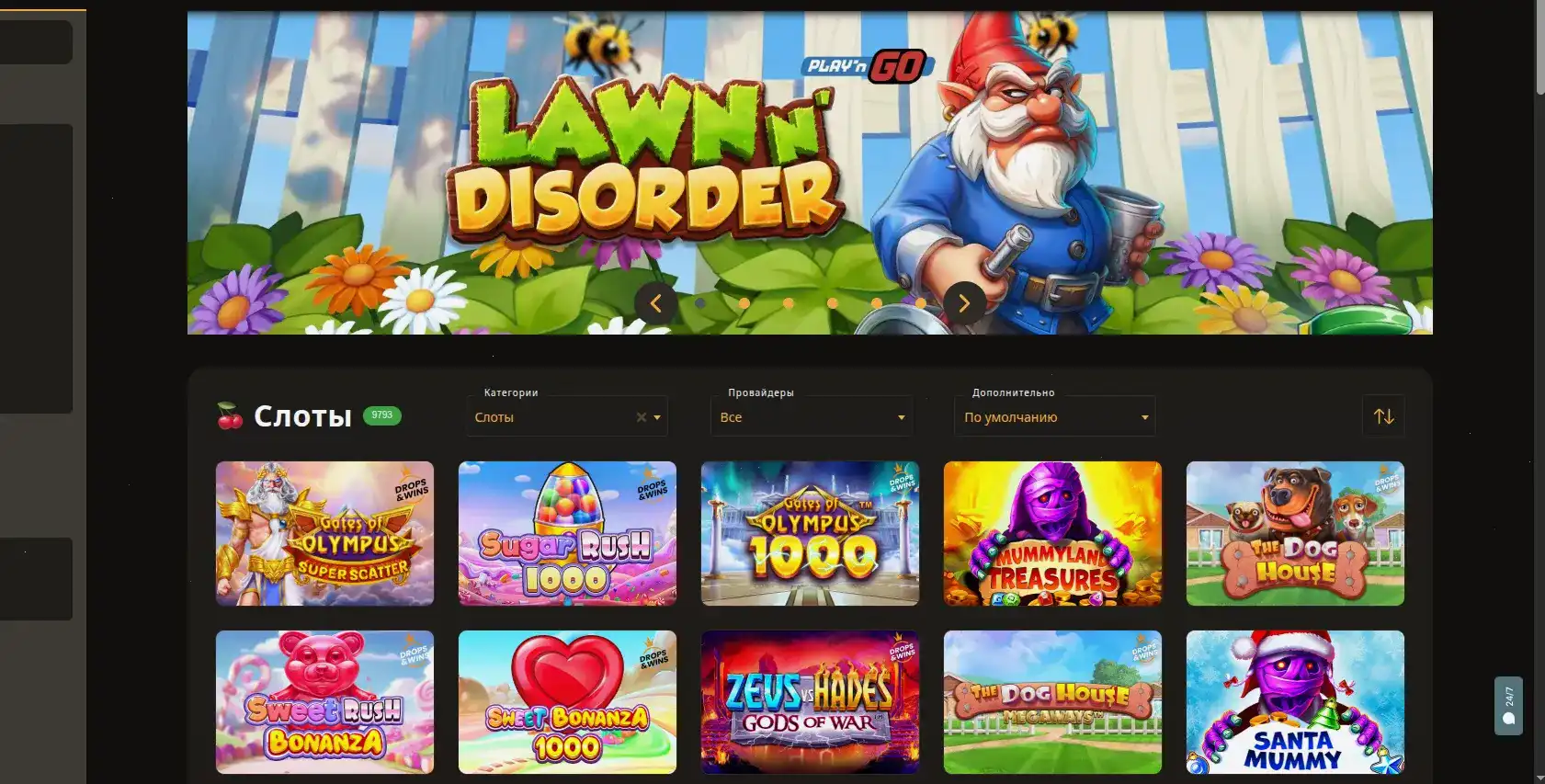 бонусы и регистрация Maxslots