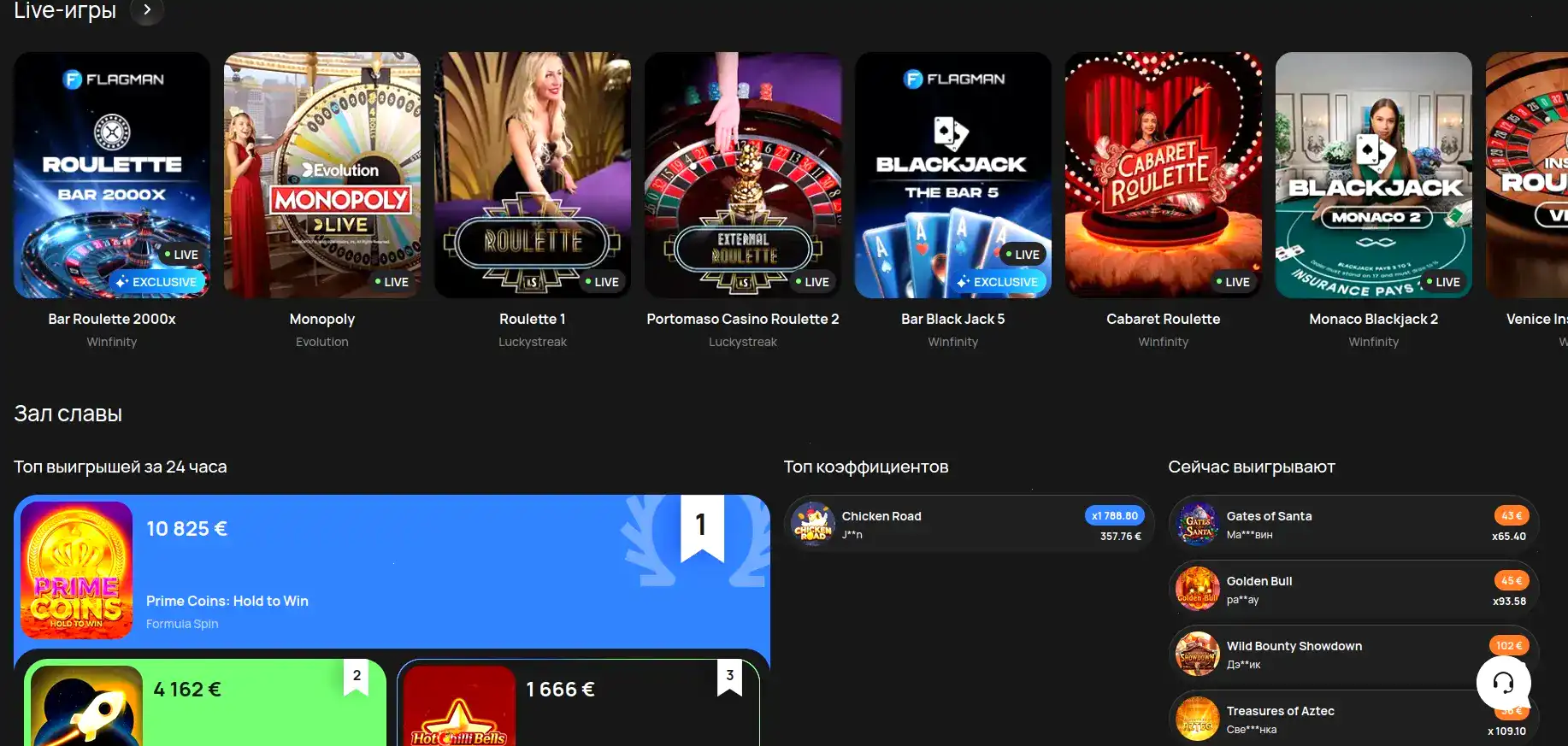 платежные методы Maxslots